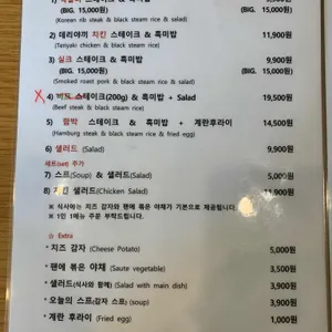 포포나무 리뷰 사진