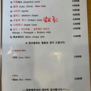 포포나무 리뷰 사진