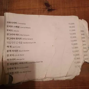 지느러미BAR 리뷰 사진