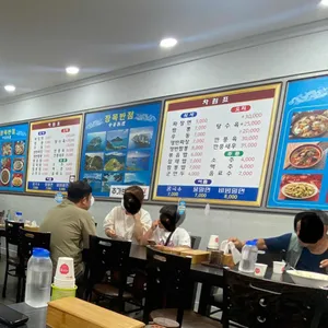 장목반점 리뷰 사진