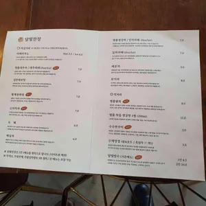 달빛찬장 리뷰 사진