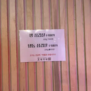 호계주택 리뷰 사진