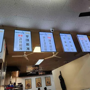 가보자식당 리뷰 사진