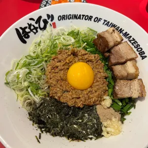멘야하나비 리뷰 사진