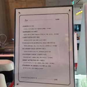 코코티하우스 리뷰 사진