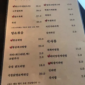 교동지은심 리뷰 사진