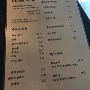 교동지은심 리뷰 사진