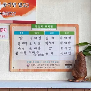 구의해장국 리뷰 사진