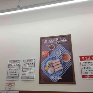 카츠와라 리뷰 사진