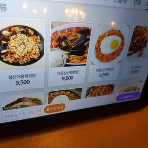 홍유단 리뷰 사진