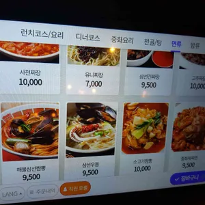 홍유단 리뷰 사진