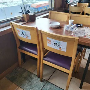 솔솔우동 리뷰 사진
