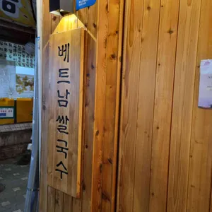 미분당 리뷰 사진