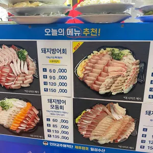 일성수산 리뷰 사진