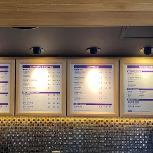 커피빈 리뷰 사진