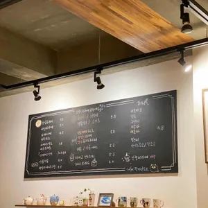 판다글로브 리뷰 사진