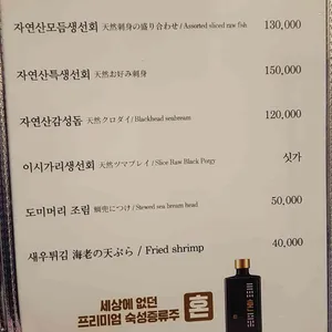 조수사 리뷰 사진