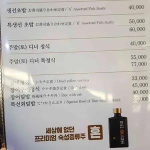조수사 리뷰 사진