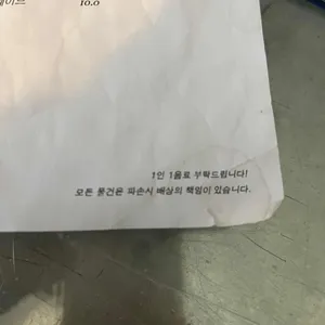 죠지 리뷰 사진