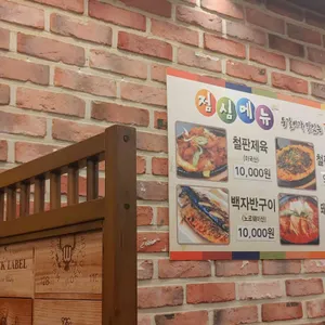 장안문 리뷰 사진