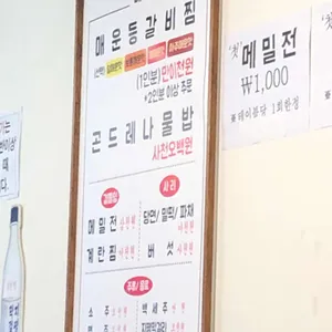 오성갈비 리뷰 사진