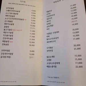 모랑 리뷰 사진
