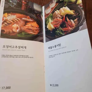 모랑 리뷰 사진