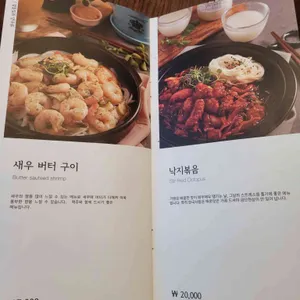 모랑 리뷰 사진