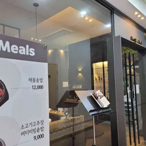 모랑 리뷰 사진