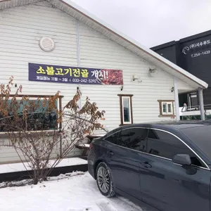 이군단막국수 리뷰 사진