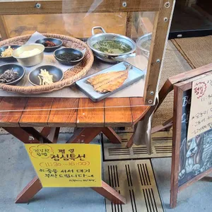 외할머니레스토랑 리뷰 사진