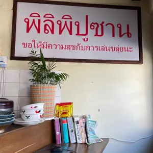 피리피리 리뷰 사진