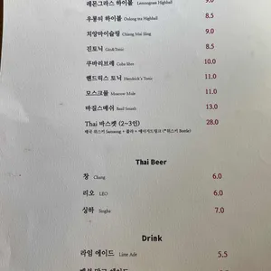 피리피리 리뷰 사진