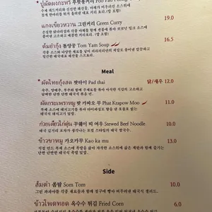 피리피리 리뷰 사진
