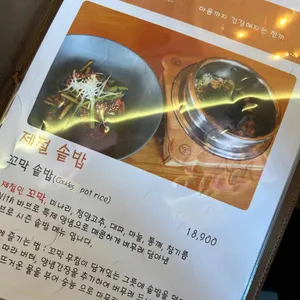 바브로 리뷰 사진