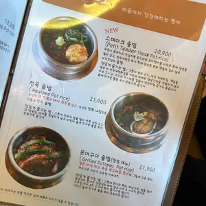 바브로 리뷰 사진