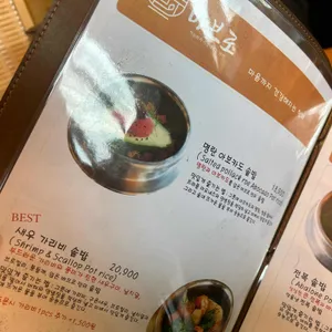 바브로 리뷰 사진