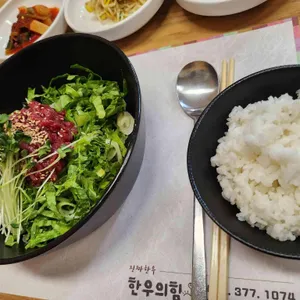 한우의힘 사진