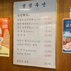 서리풀 리뷰 사진