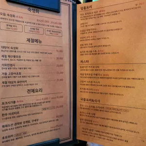 올드타운 리뷰 사진