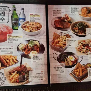 크라운호프 리뷰 사진