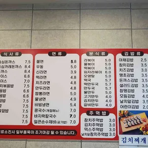 토마토돈까스 리뷰 사진