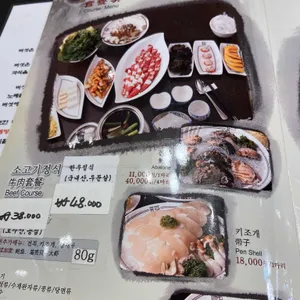 일품헌 리뷰 사진