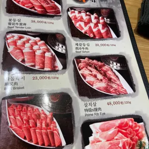 일품헌 리뷰 사진