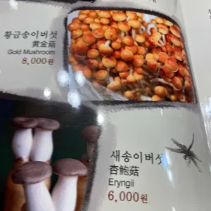 일품헌 리뷰 사진