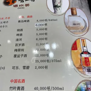 일품헌 리뷰 사진