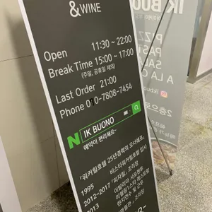 아이케이부오노 리뷰 사진