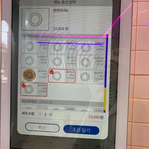 노모어피자 리뷰 사진