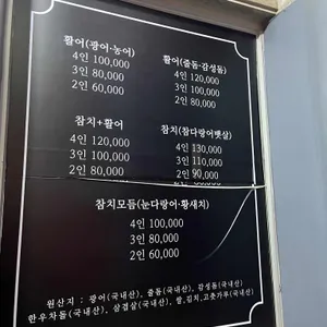 깜놀마차 리뷰 사진