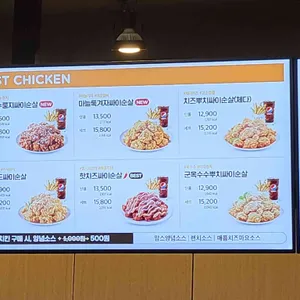 맘스터치 리뷰 사진